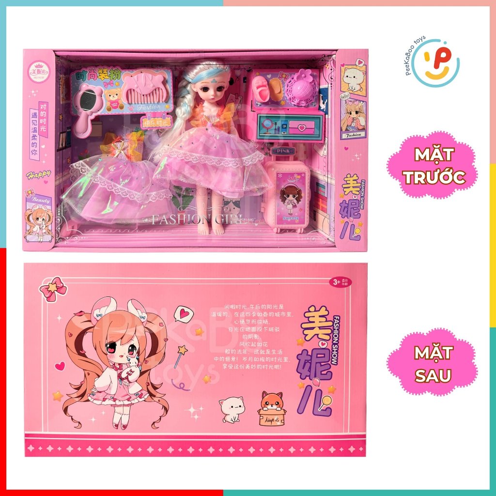 Búp bê và phụ kiện dễ thương hộp lớn 52cm A9 peekabootoys