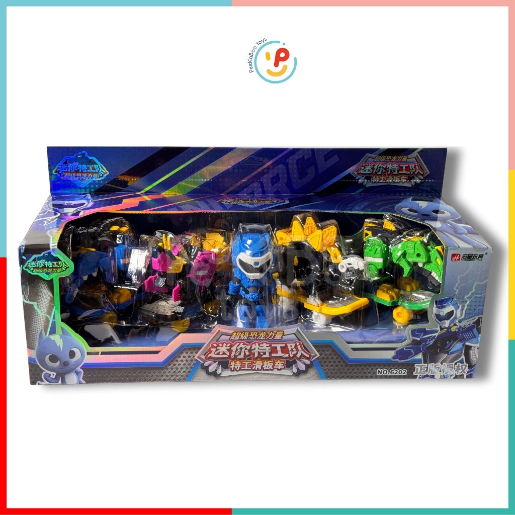 Siêu Nhân Gao mini hộp 39cm 6202 PeeKaPaw Toys