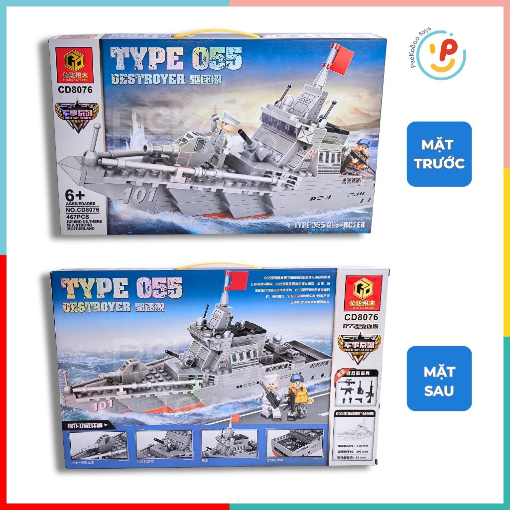 Hộp xếp hình lắp ráp tàu chiến 467 mảnh 8076 Peekabootoys