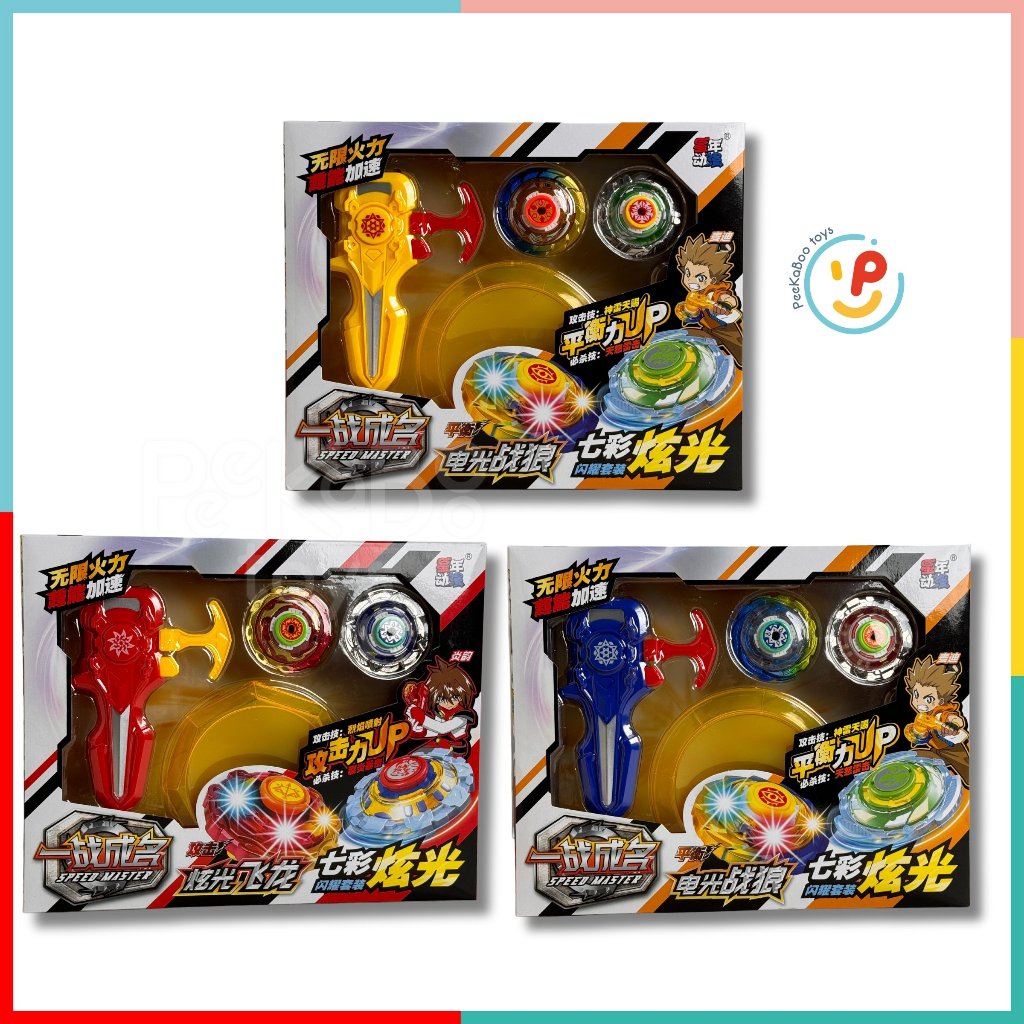 Đồ Chơi 1 Cặp Bông Vụ Xoay yoyo 653 Peekaboo Toys