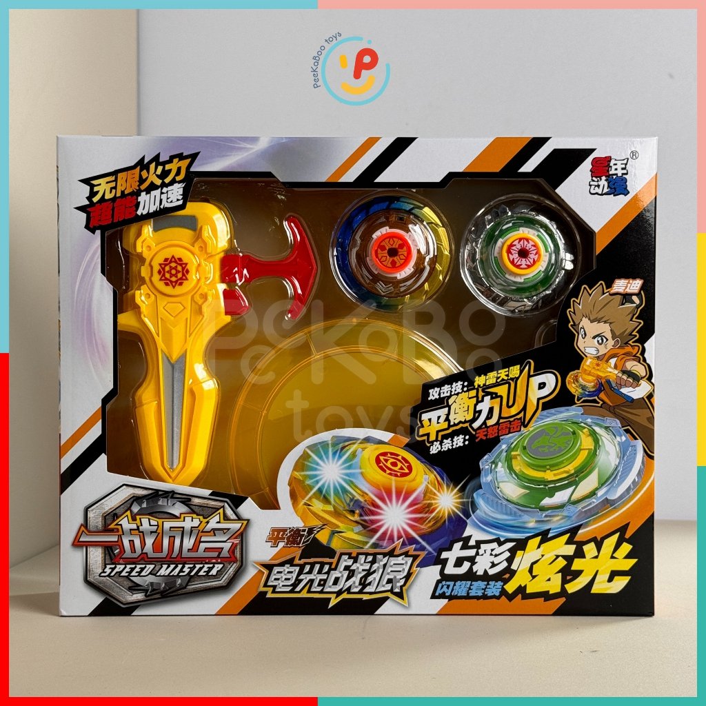 Đồ Chơi 1 Cặp Bông Vụ Xoay yoyo 653 Peekaboo Toys