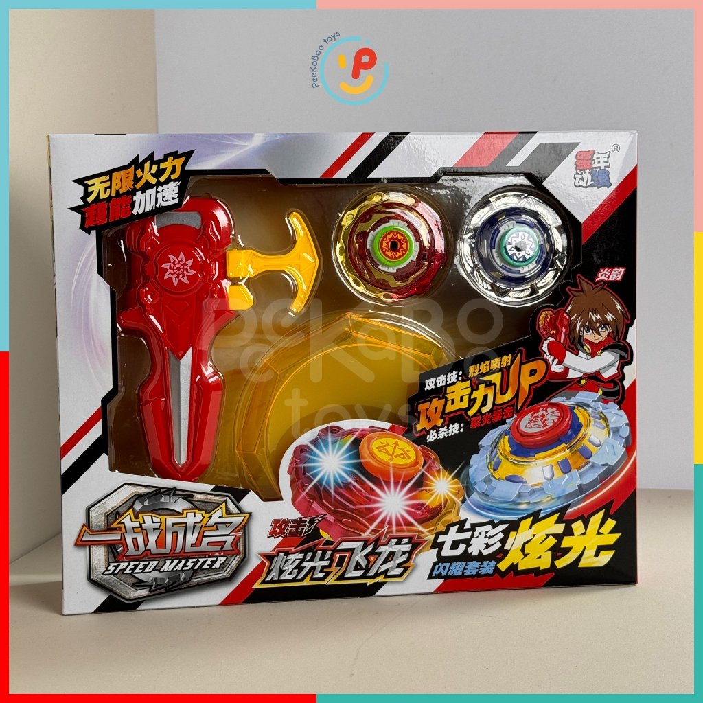 Đồ Chơi 1 Cặp Bông Vụ Xoay yoyo 653 Peekaboo Toys