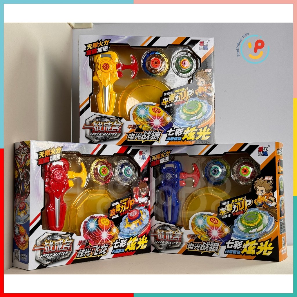 Đồ Chơi 1 Cặp Bông Vụ Xoay yoyo 653 Peekaboo Toys