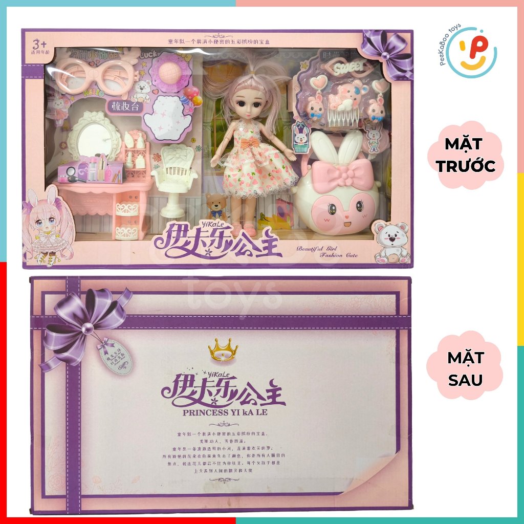 Hộp đồ chơi búp bê có khớp | Đồ chơi công chúa và phụ kiện trang điểm 660073 peekabootoys