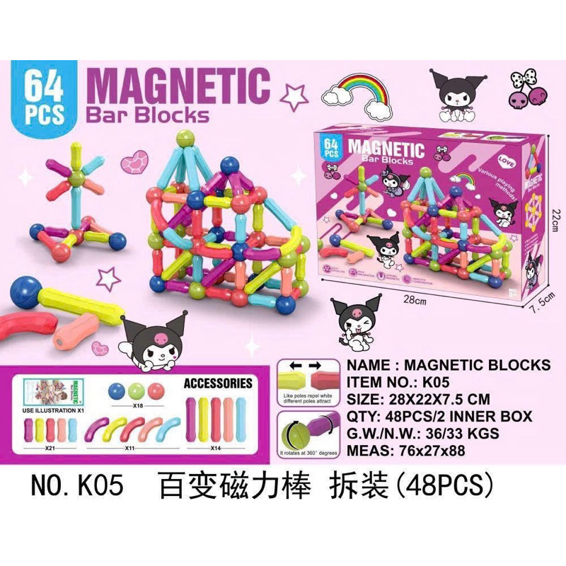 Bộ xếp hình nam châm nhiều chi tiết cho bé phát triển tư duy PeeKaPaw Toys