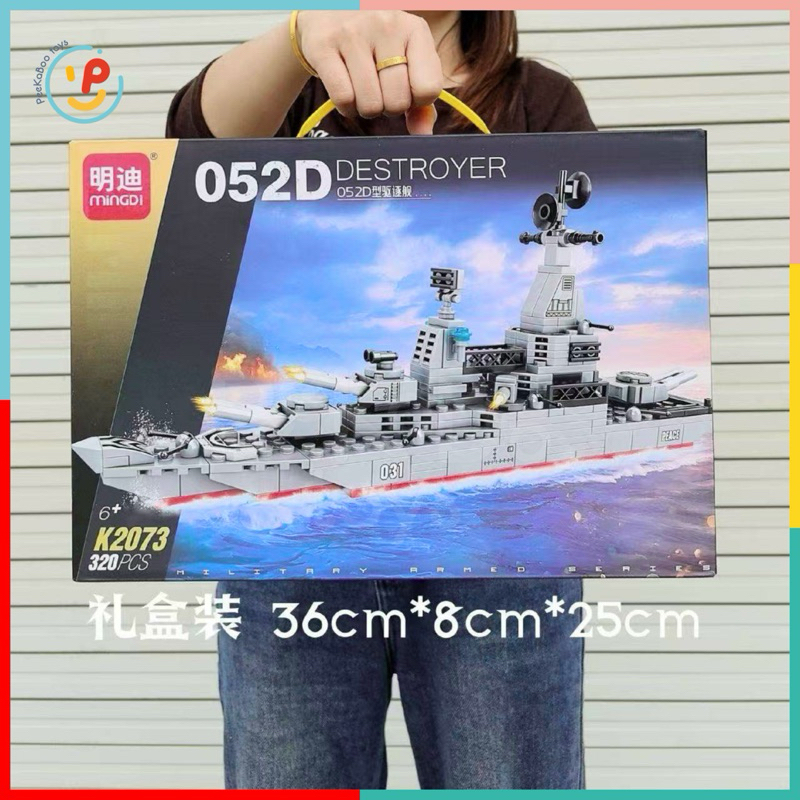 Đồ chơi lắp ráp xếp hình tàu chiến hạm Mingdi 320 mảnh K2073 Peekapaw Toys