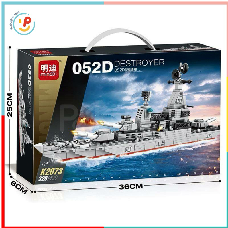 Đồ chơi lắp ráp xếp hình tàu chiến hạm Mingdi 320 mảnh K2073 Peekapaw Toys