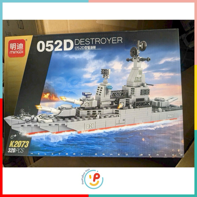Đồ chơi lắp ráp xếp hình tàu chiến hạm Mingdi 320 mảnh K2073 Peekapaw Toys