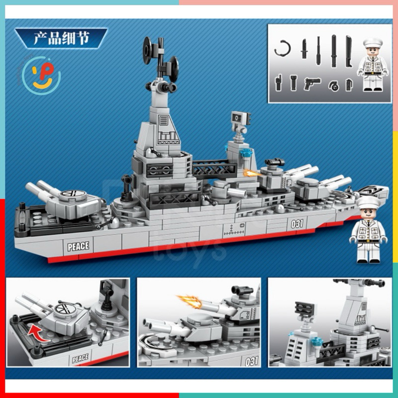 Đồ chơi lắp ráp xếp hình tàu chiến hạm Mingdi 320 mảnh K2073 Peekapaw Toys