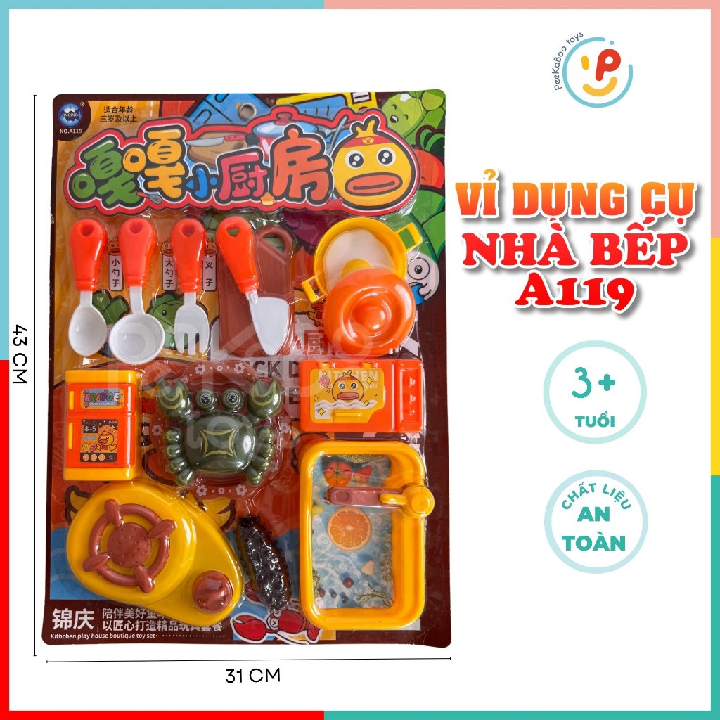 Vỉ dụng cụ nhà bếp A119 PeeKaPaw Toys