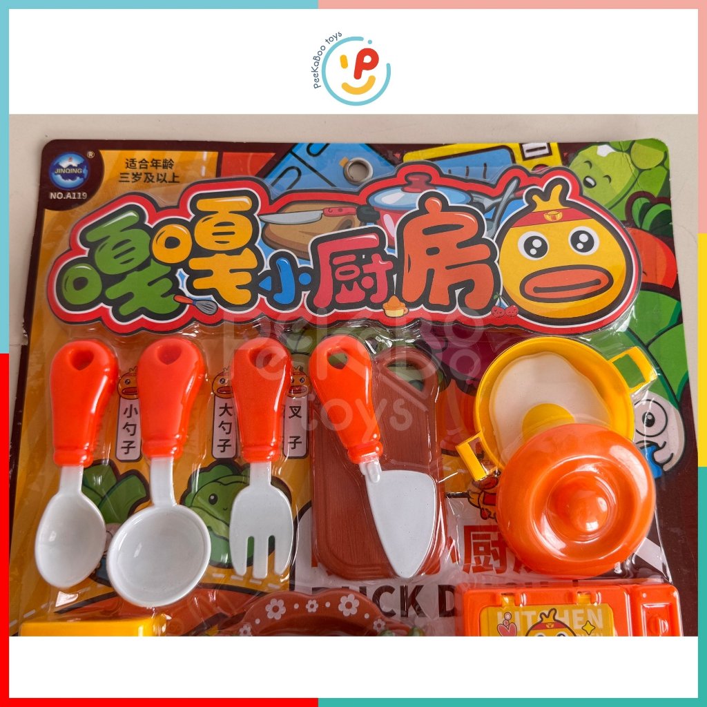 Vỉ dụng cụ nhà bếp A119 PeeKaPaw Toys