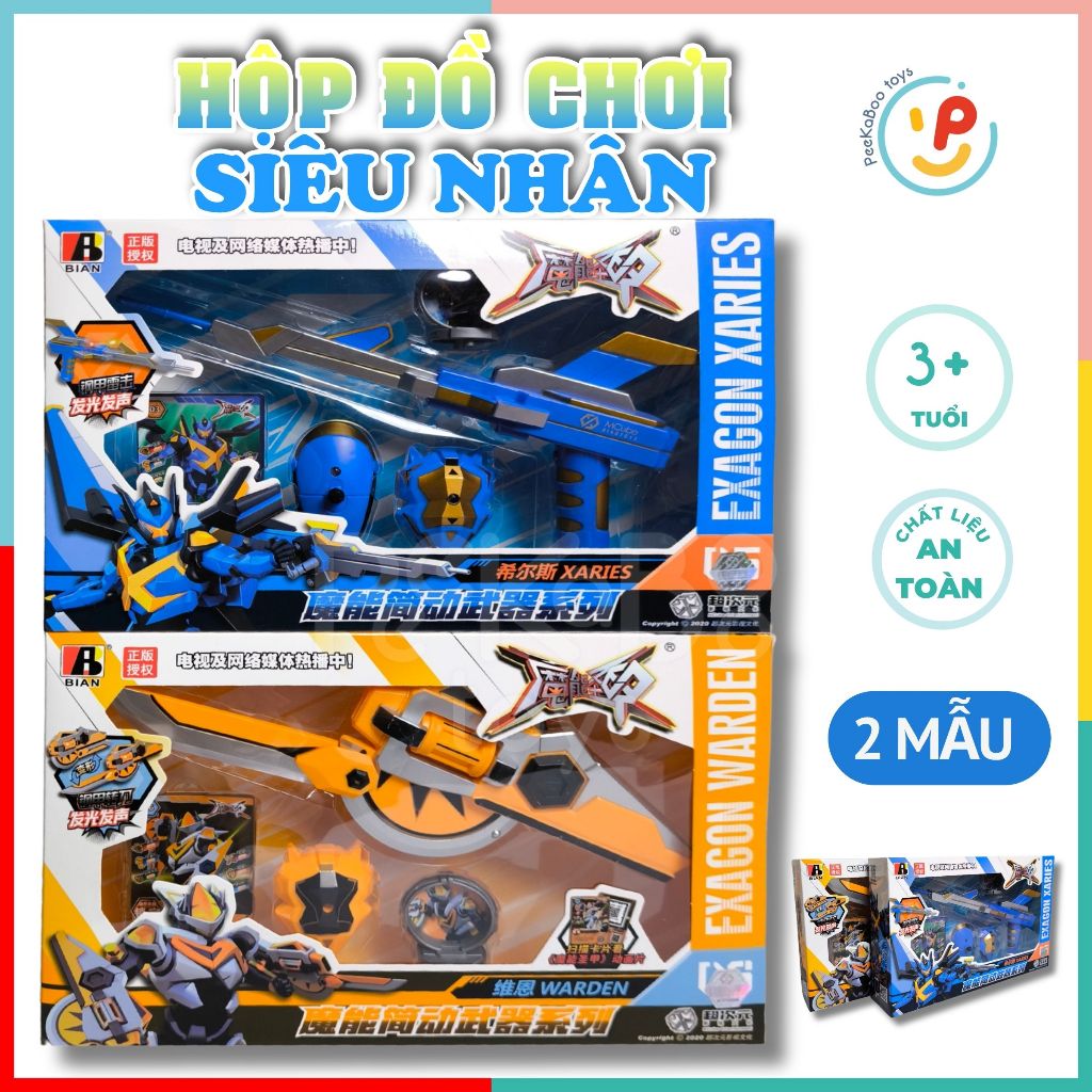 Hộp đồ chơi peekabootoys siêu nhân Gao 21405