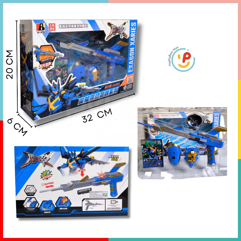 Hộp đồ chơi peekabootoys siêu nhân Gao 21405