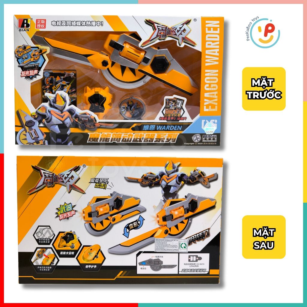 Hộp đồ chơi peekabootoys siêu nhân Gao 21405