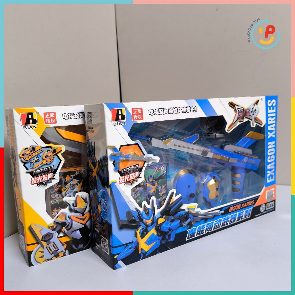 Hộp đồ chơi peekabootoys siêu nhân Gao 21405