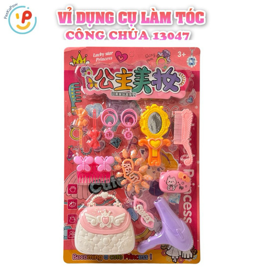 Bộ dụng cụ làm tóc công chúa 13047 PeeKaPaw Toys cho bé gái kèm gương, túi xách, máy sấy và phụ kiện