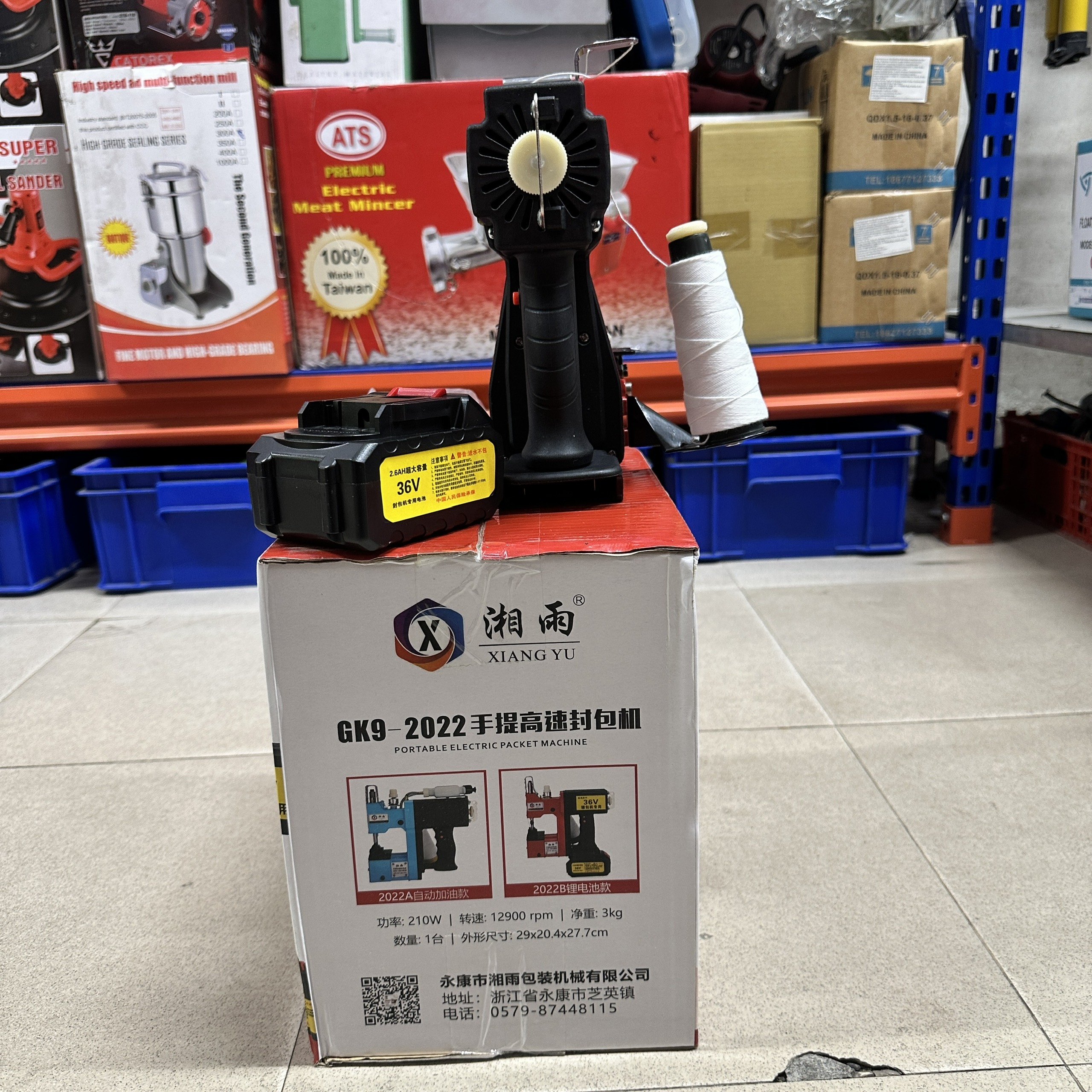 MÁY KHÂU BAO CẦM TAY CHẠY PIN XIANGYU GK9-2022 CÓ SẠC ĐI KÈM 2 PIN PHÙ HỢP CHO NGÀNH NÔNG SẢN VÀ NHỮNG NƠI VÙNG CAO CHƯA CÓ ĐIỆN PIN KHỎE TRÂU NHỎ GỌN TIỆN LỢI