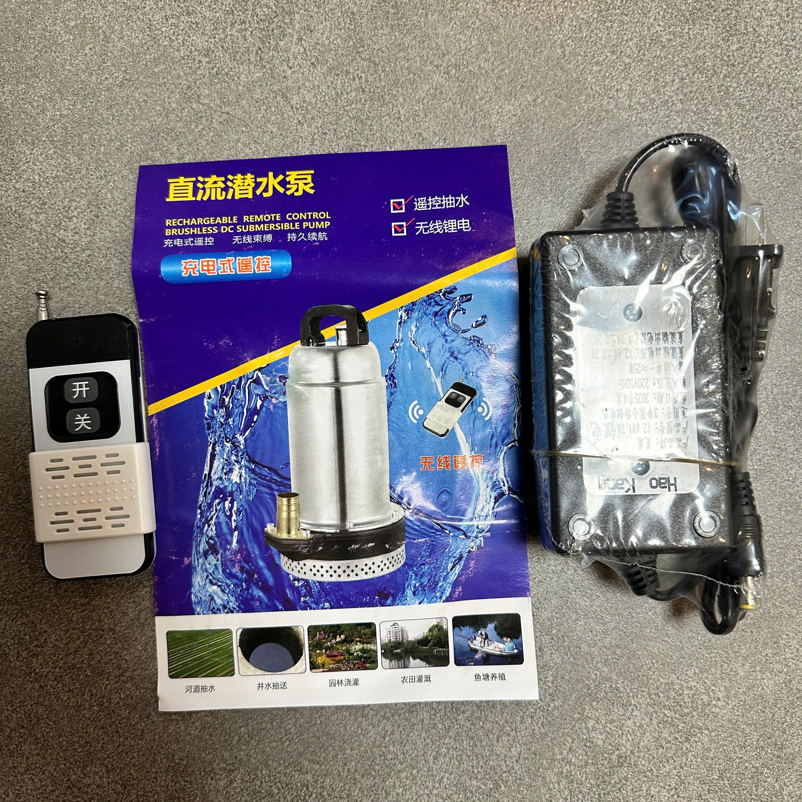 MÁY BƠM CHÌM BƠM TÕM ĐIỆN DC 12V SẠC PIN CÓ ĐIỀU KHIỂN TỪ XA BƠM TƯỚI VƯỜN HIỆU QUẢ ĐA NĂNG NHỎ GỌN BỀN BỈ