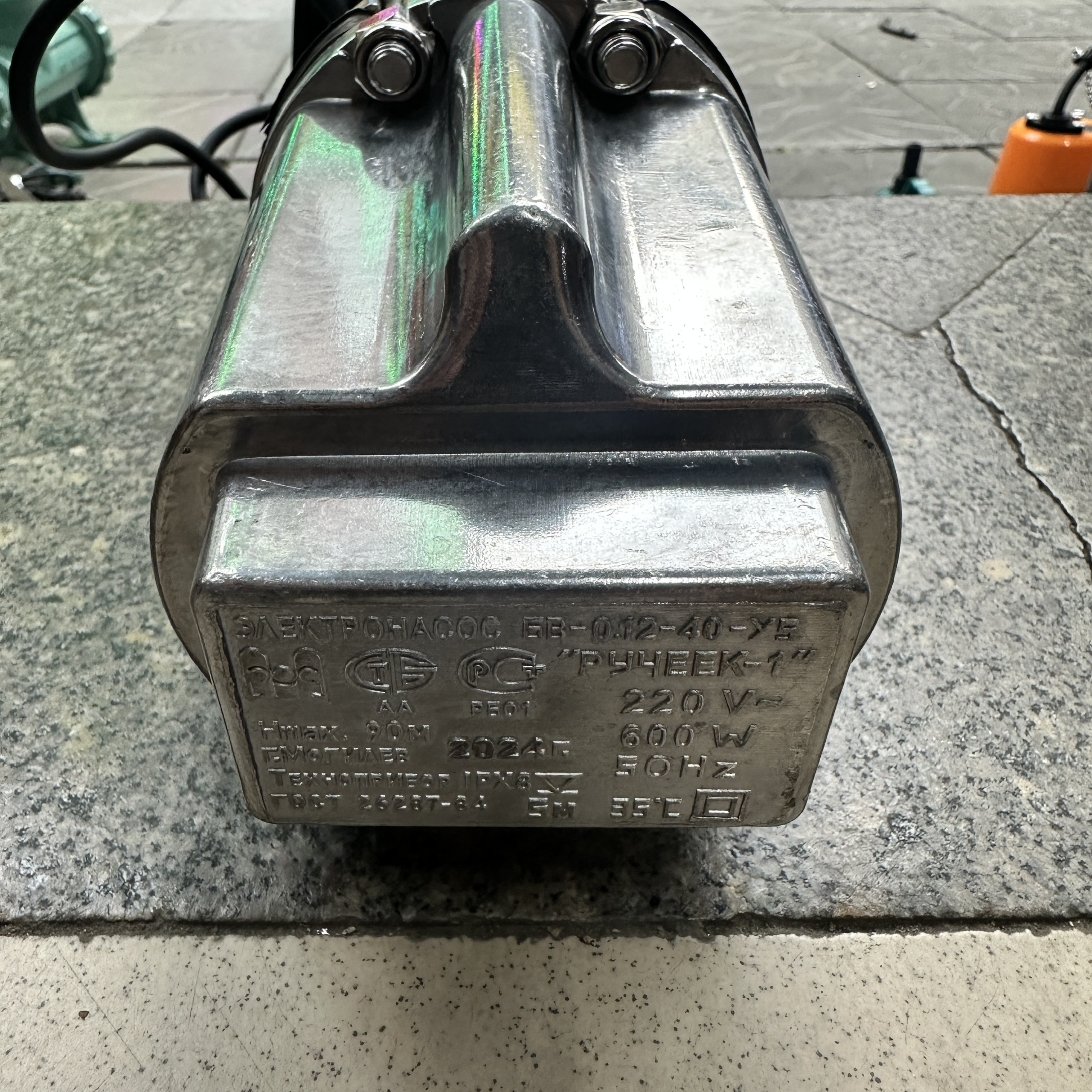 Máy Bơm Tõm Nga, Bơm Con Chuột (600W)