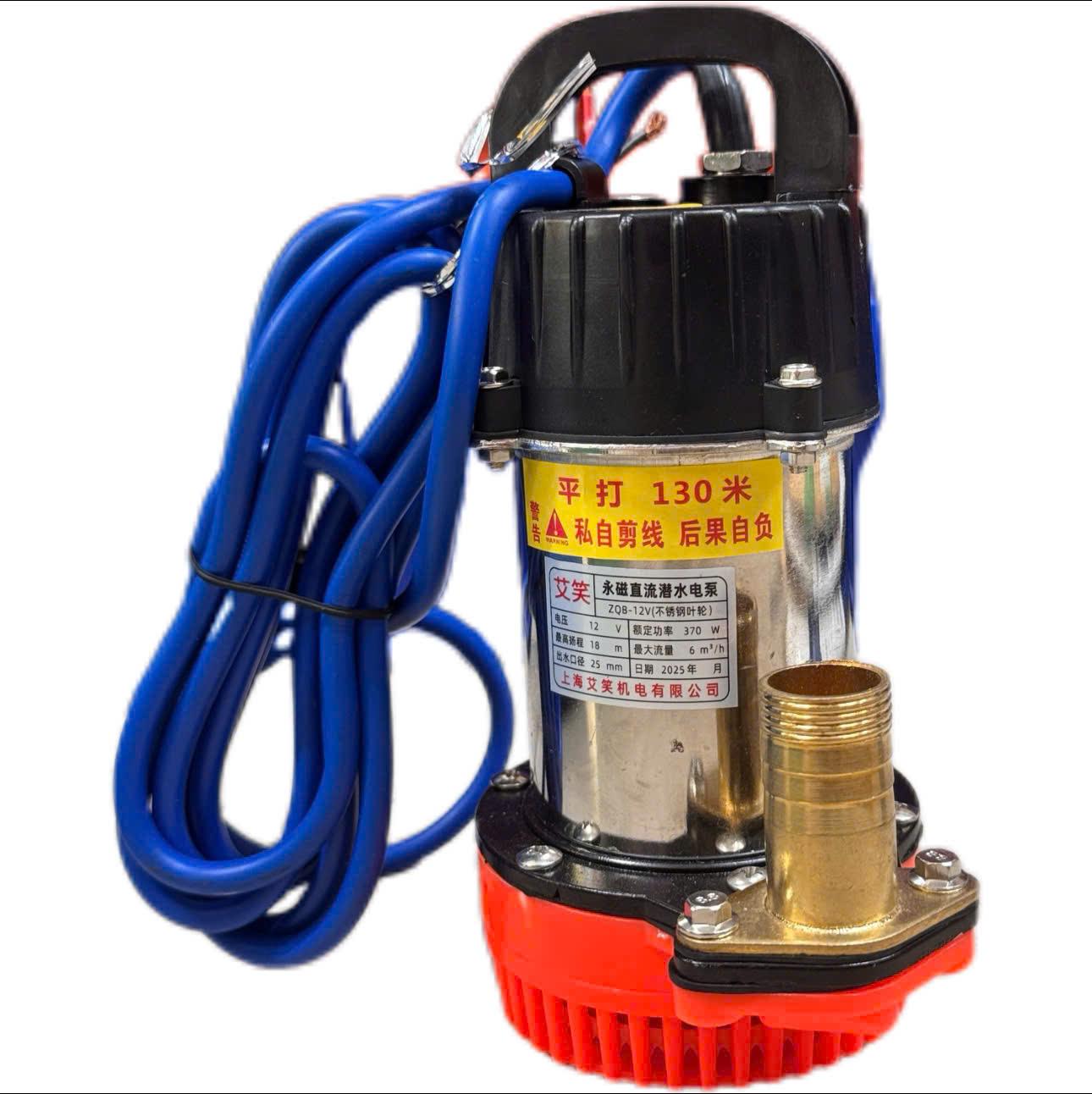 Điện Máy Minh Thành HD - Máy Bơm Chìm Ắc Quy 370w - 12v Lưu Lượng 100 l/min Cột Áp 13m Dây Đồng Bảo Hành Chính Hãng
