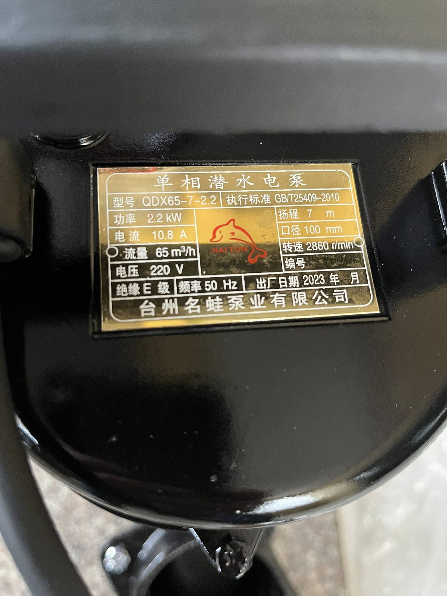 MÁY BƠM CHÌM NƯỚC THẢI BƠM TÕM ĐEN 2200W-220V QDX65-7-2.2 ỐNG XẢ 100 LƯU LƯỢNG 65M3/H MAX 7M BƠM HÚT NƯỚC THẢI SINH HOẠT AO HỒ TƯỚI TIÊU DÂN DỤNG