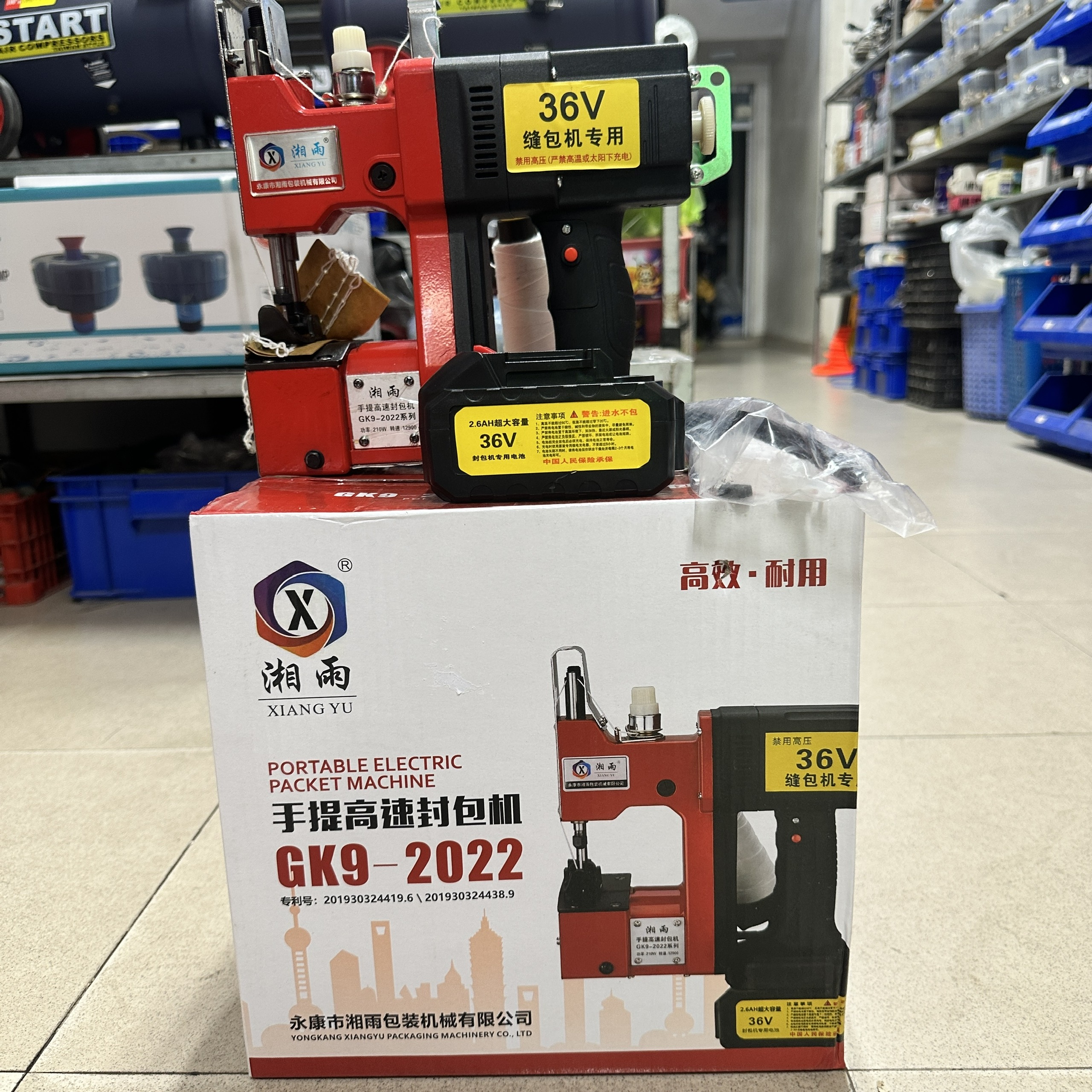 MÁY KHÂU BAO CẦM TAY CHẠY PIN XIANGYU GK9-2022 CÓ SẠC ĐI KÈM 2 PIN PHÙ HỢP CHO NGÀNH NÔNG SẢN VÀ NHỮNG NƠI VÙNG CAO CHƯA CÓ ĐIỆN PIN KHỎE TRÂU NHỎ GỌN TIỆN LỢI