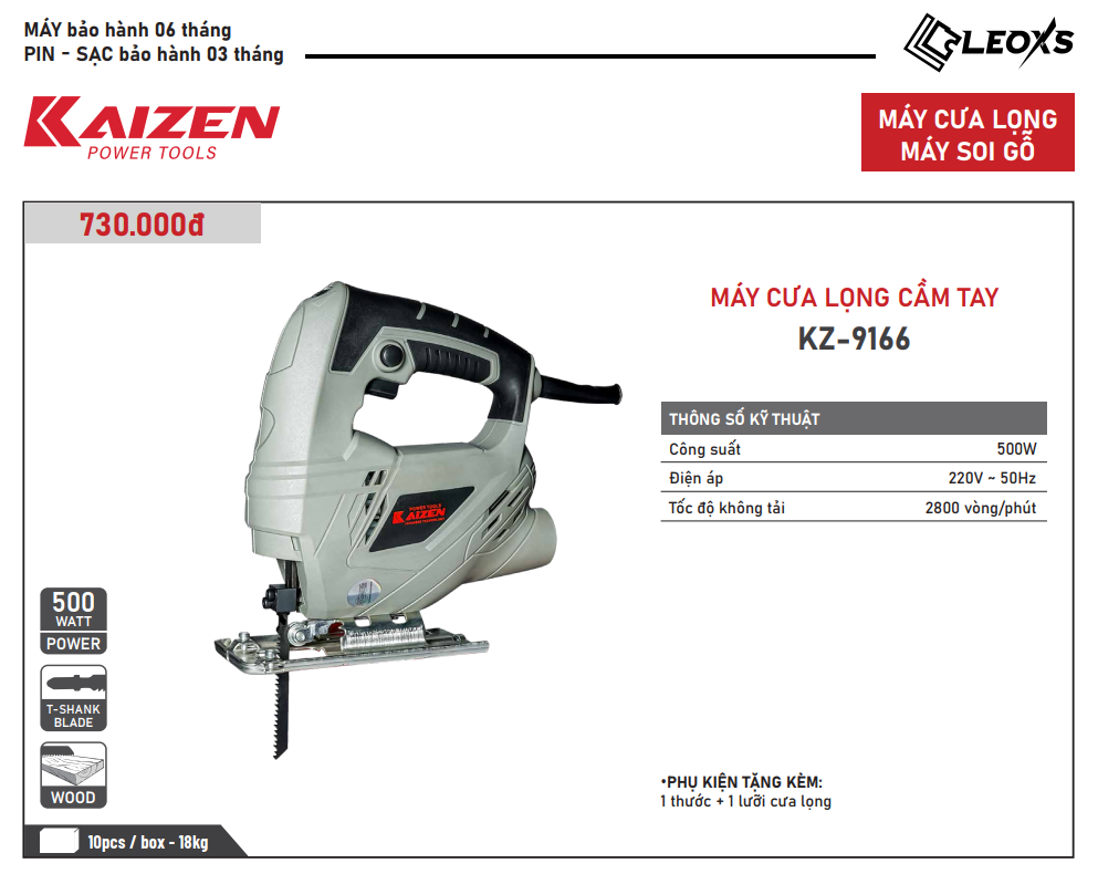 MÁY CƯA LỌNG CẦM TAY KZ-9166