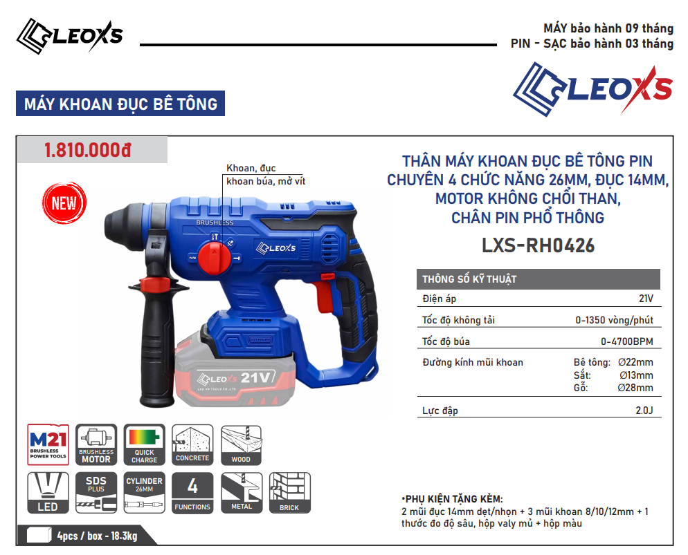 MÁY KHOAN ĐỤC BÊ TÔNG PIN LEOxs LXS-RH0426 CHUYÊN 4 CHỨC NĂNG MOTOR KHÔNG CHỔI THAN