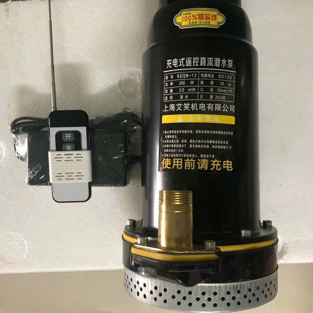 MÁY BƠM CHÌM BƠM TÕM ĐIỆN DC 12V SẠC PIN CÓ ĐIỀU KHIỂN TỪ XA BƠM TƯỚI VƯỜN HIỆU QUẢ ĐA NĂNG NHỎ GỌN BỀN BỈ