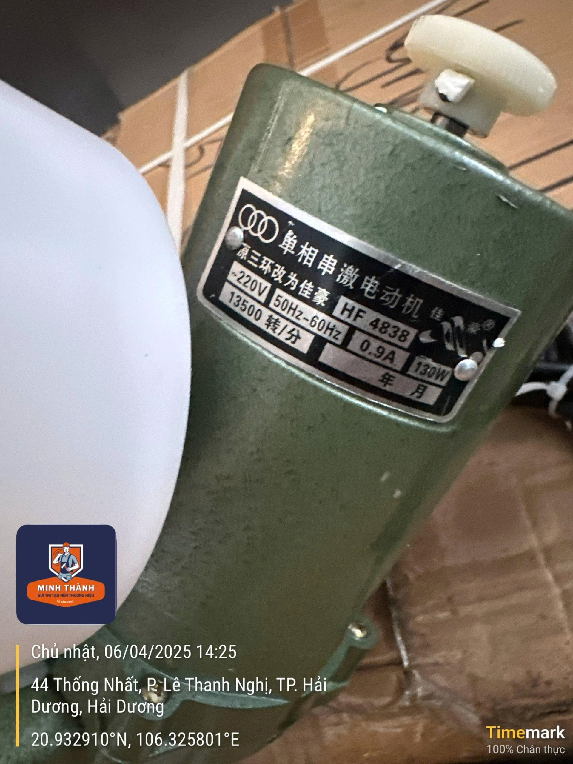 MÁY KHÂU BAO MAY BAO CẦM TAY 1 KIM 1 CHỈ SONG KIẾM GK9-2 130W-220V MAY BAO GẠO THÓC PHÂN BÓN THỨC ĂN CHĂN NUÔI NHỎ GỌN KHỎE TIỆN LỢI PHÙ HỢP VỚI NÔNG SẢN