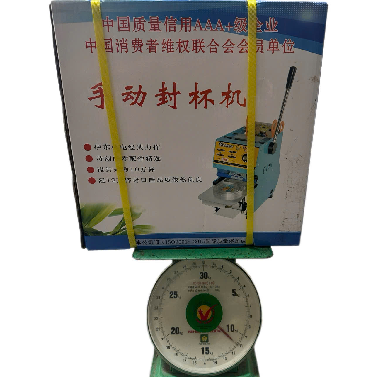 Điện Máy Minh Thành HD - Máy Ép Ly Thủ Công ET-D7S Điều Chỉnh Nhiệt Độ Thời Gian 2s Công Suất 300w Thương hiệu ETON Dây Đồng Bảo Hành Chính Hãng