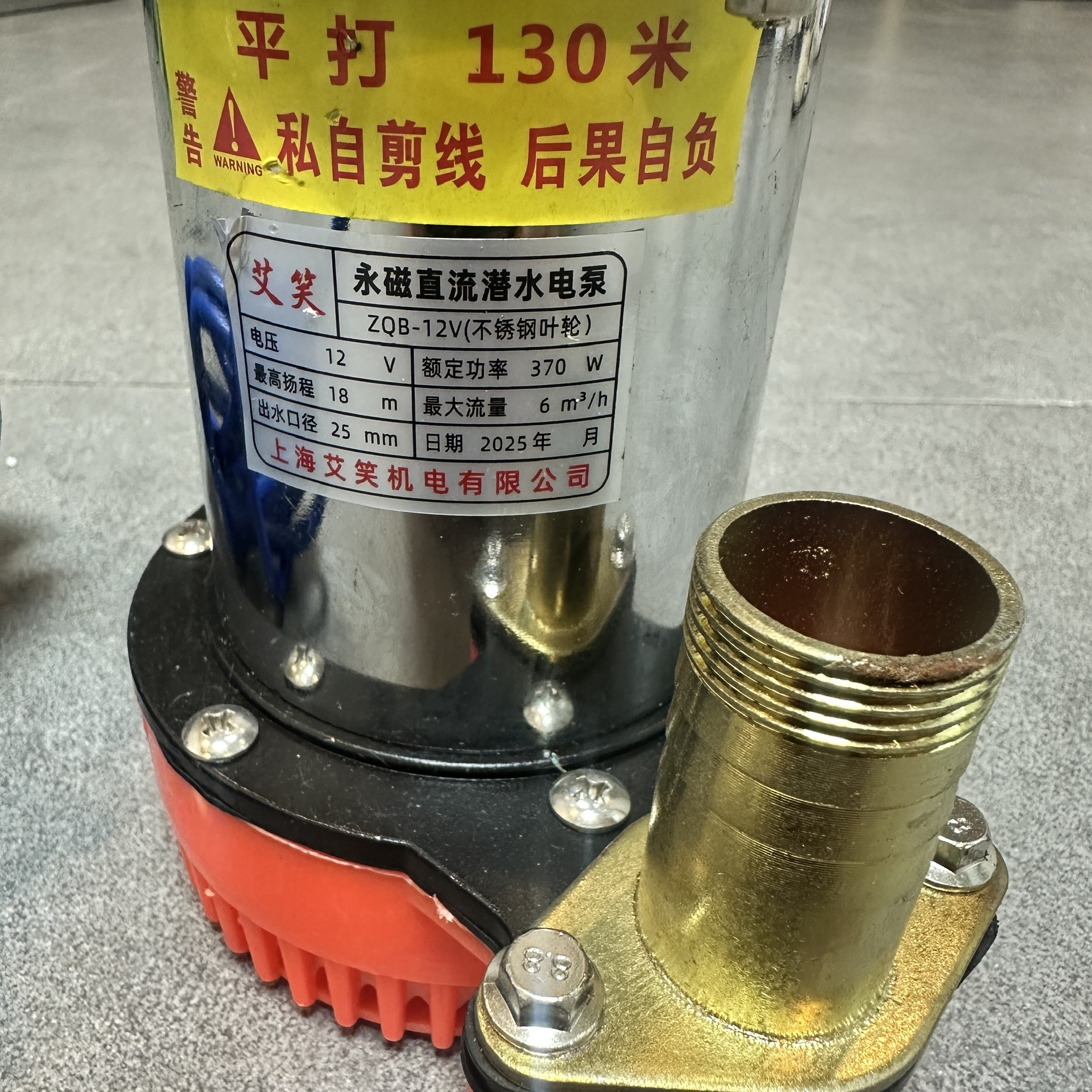 MÁY BƠM CHÌM INOX ẮC QUY LOẠI 370W-12V HÚT XẢ 25/25 LƯU LƯỢNG 6M3/H MAX 18M CÁNH BƠM INOX CỐT HỢP KIM CHẠY ÊM SIÊU KHỎE NHỎ GỌN TIỆN DỤNG