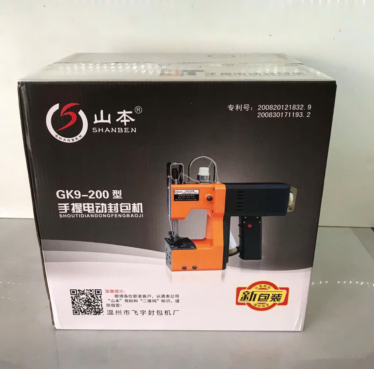 MÁY MAY BAO KHÂU BAO CẦM TAY 1 KIM 1 CHỈ SHANBEN GK9-200 150W-220V MAY BAO GẠO THÓC PHÂN BÓN THỨC ĂN CHĂN NUÔI NHỎ GỌN KHỎE TIỆN LỢI PHÙ HỢP VỚI NÔNG SẢN