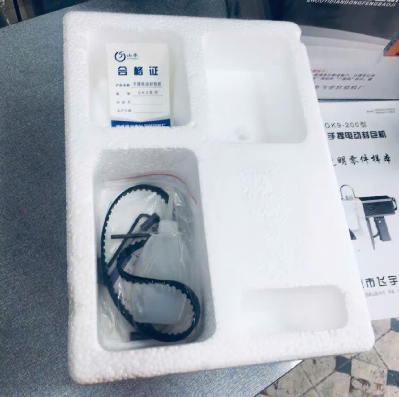 MÁY MAY BAO KHÂU BAO CẦM TAY 1 KIM 1 CHỈ SHANBEN GK9-200 150W-220V MAY BAO GẠO THÓC PHÂN BÓN THỨC ĂN CHĂN NUÔI NHỎ GỌN KHỎE TIỆN LỢI PHÙ HỢP VỚI NÔNG SẢN