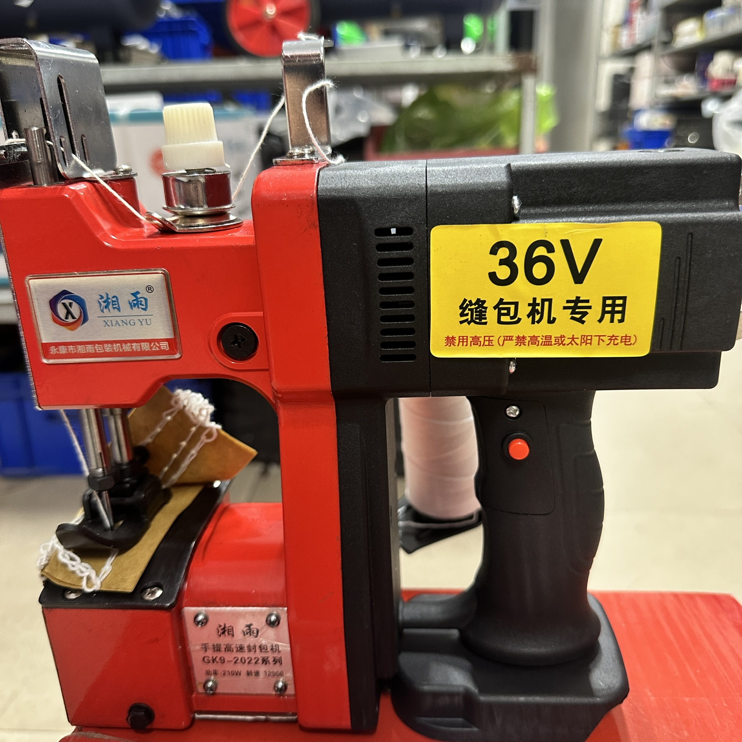MÁY KHÂU BAO CẦM TAY CHẠY PIN XIANGYU GK9-2022 CÓ SẠC ĐI KÈM 2 PIN PHÙ HỢP CHO NGÀNH NÔNG SẢN VÀ NHỮNG NƠI VÙNG CAO CHƯA CÓ ĐIỆN PIN KHỎE TRÂU NHỎ GỌN TIỆN LỢI