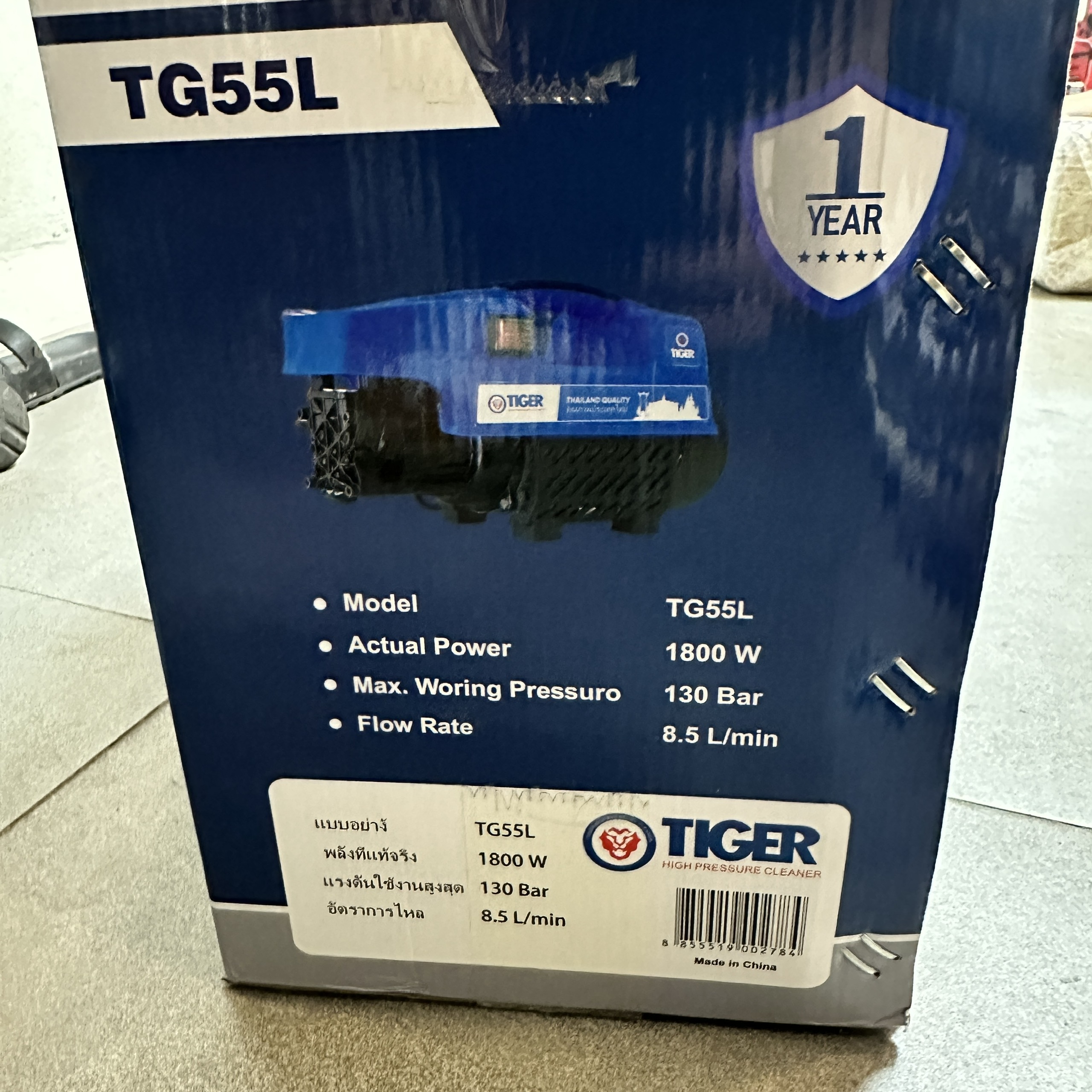 MÁY RỬA XE RỬA DIỀU HÒA VỆ SINH ĐỒ DÙNG GIA ĐÌNH TIGER TG55L 1800W 130BAR 8.5L