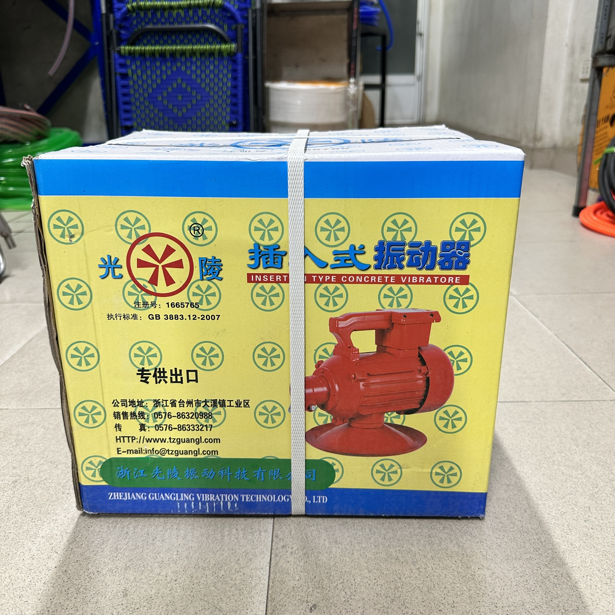 MÁY ĐẦM DÙI 1100W-220V CỦ ĐẦM MÔ TƠ HOA THỊ ZN-50 TỐC ĐỘ 2840V/P KHÔNG KÈM DÂY ĐẦM GIẢI PHÁP HOÀN HẢO CHO THI CÔNG XÂY DỰNG VÀ CÔNG TRÌNH BÊ TÔNG