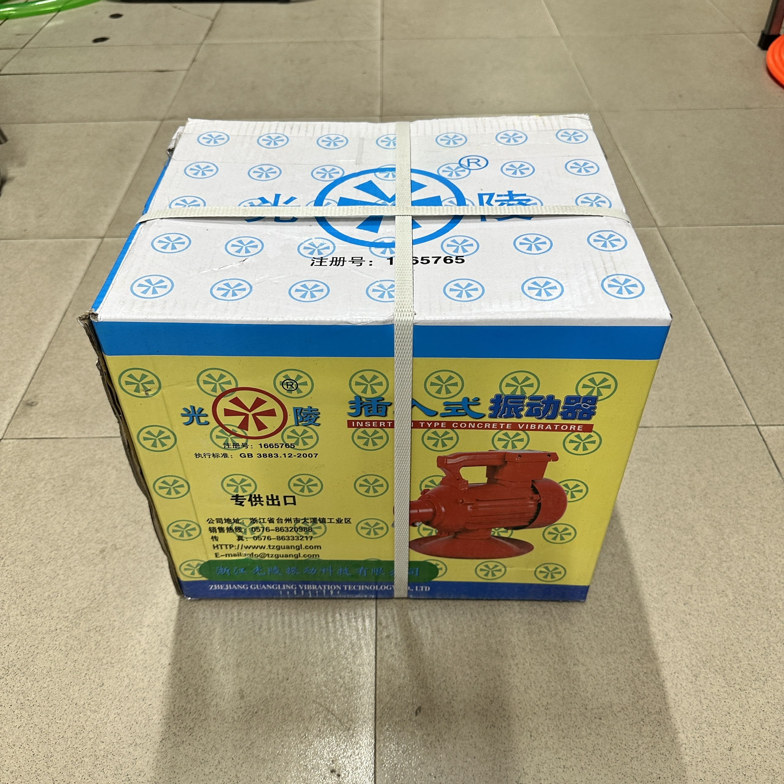 MÁY ĐẦM DÙI 1100W-220V CỦ ĐẦM MÔ TƠ HOA THỊ ZN-50 TỐC ĐỘ 2840V/P KHÔNG KÈM DÂY ĐẦM GIẢI PHÁP HOÀN HẢO CHO THI CÔNG XÂY DỰNG VÀ CÔNG TRÌNH BÊ TÔNG