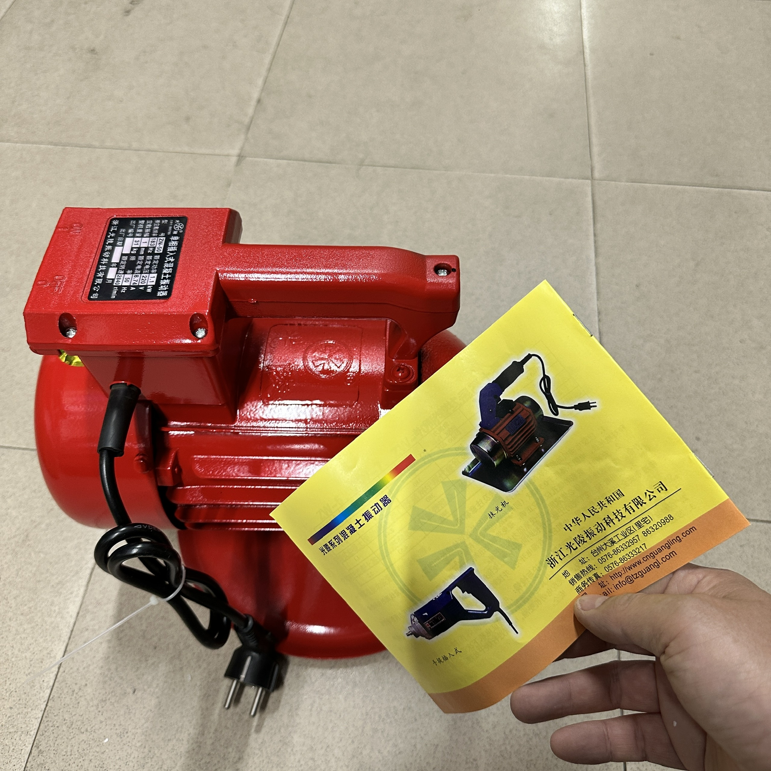 MÁY ĐẦM DÙI 1100W-220V CỦ ĐẦM MÔ TƠ HOA THỊ ZN-50 TỐC ĐỘ 2840V/P KHÔNG KÈM DÂY ĐẦM GIẢI PHÁP HOÀN HẢO CHO THI CÔNG XÂY DỰNG VÀ CÔNG TRÌNH BÊ TÔNG