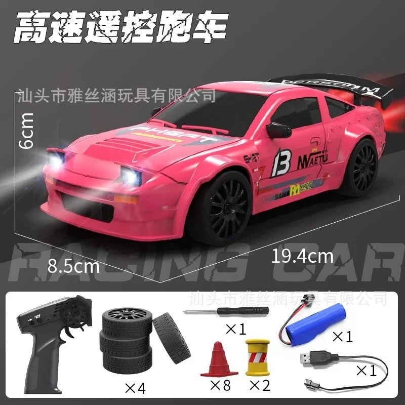 XE RC DRIFT CAR ĐIỀU KHIỂN TỪ XA BREAK THE DAWN 1:24 - S812/S813