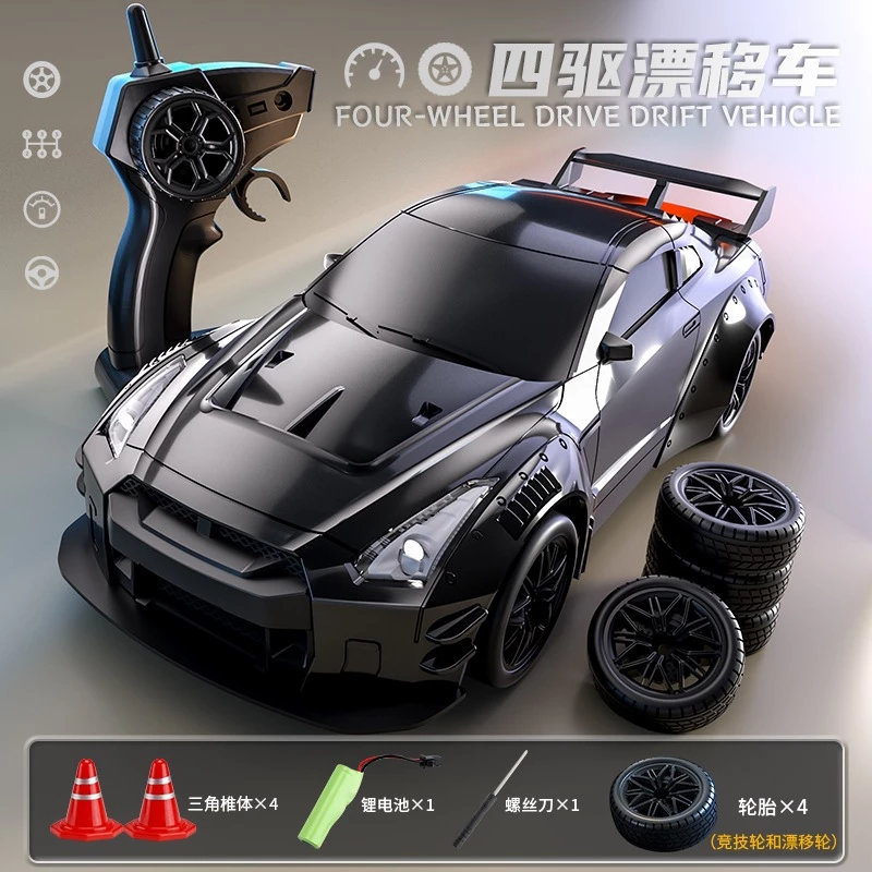 XE RC DRIFT CAR RACING ĐIỀU KHIỂN TỪ XA 1:20 - 585-127/585-109/585-130