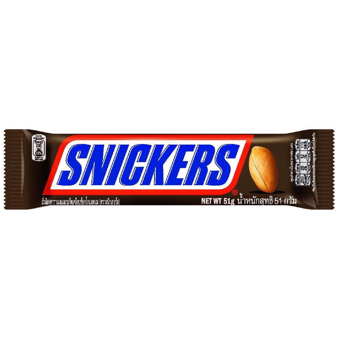 KEO SOCOLA SNICKERS THANH 51G