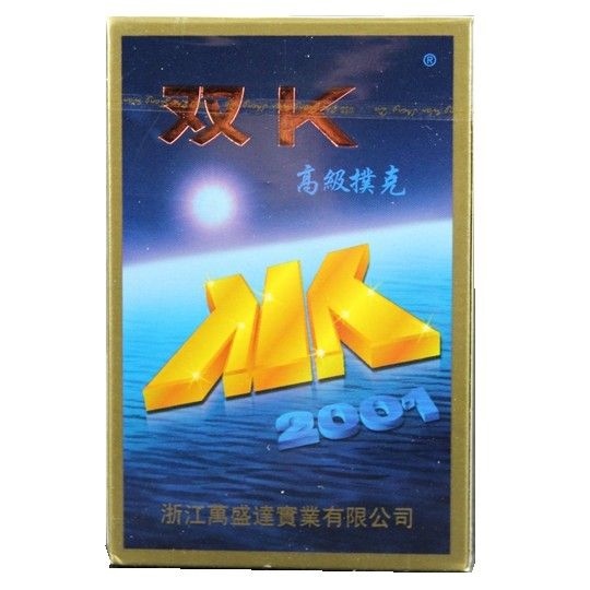 BO BAI DOUBLE K