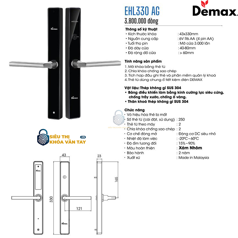 Khóa Khách Sạn Demax EHL330 SB