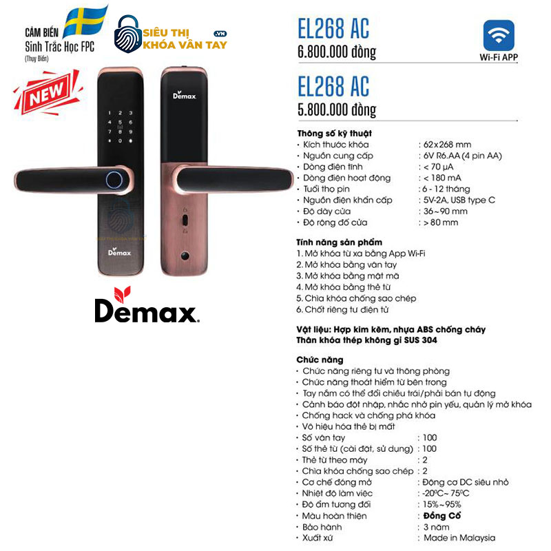 Demax EL268 sở hữu thiết kế nhỏ gọn, hiện đại, phù hợp với phong cách nội thất tối giản và sang trọng