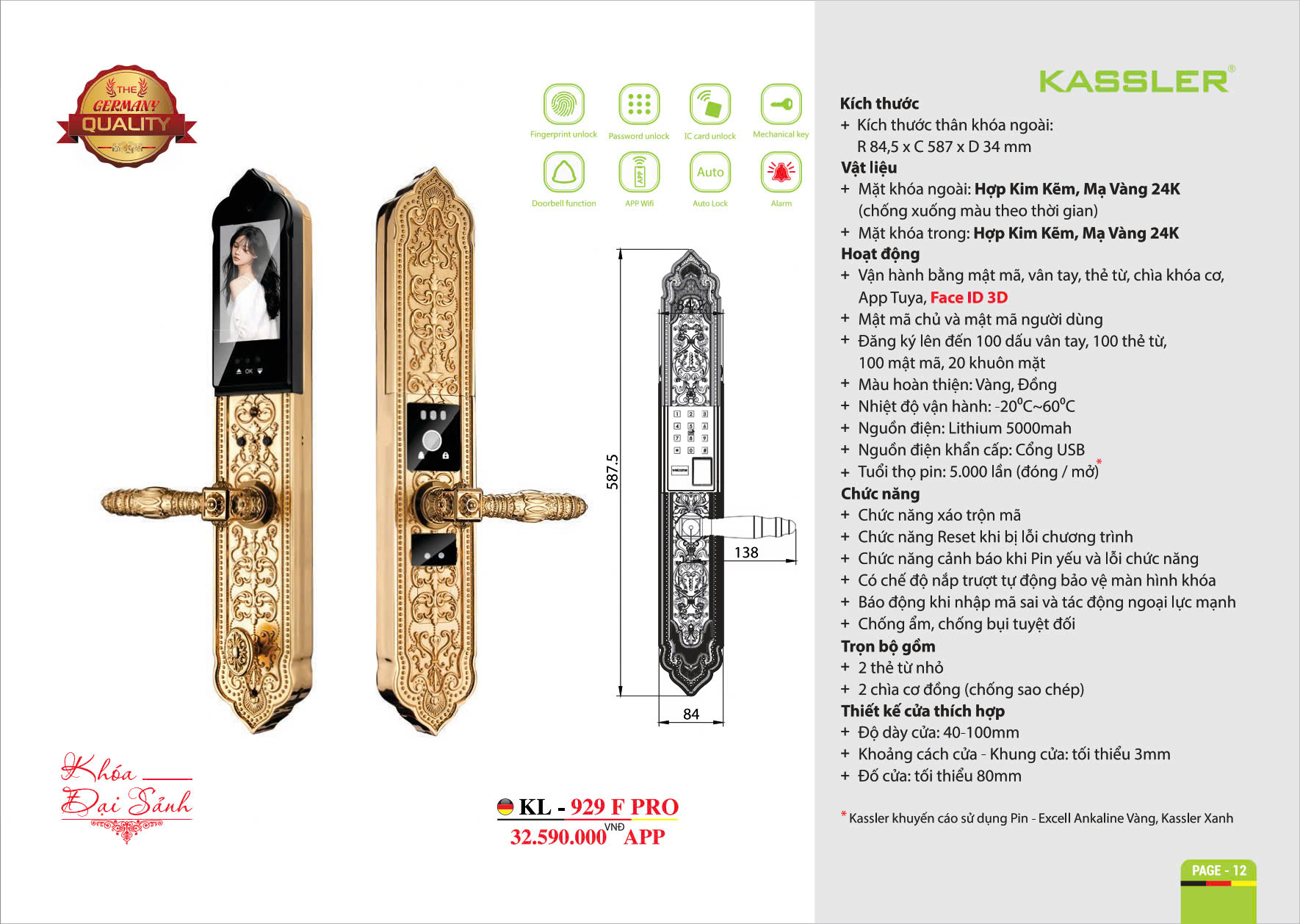 Thiết kế bản lớn, tay cầm sang trọng, tạo điểm nhấn mạnh mẽ cho cửa gỗ đại sảnh 2 cánh