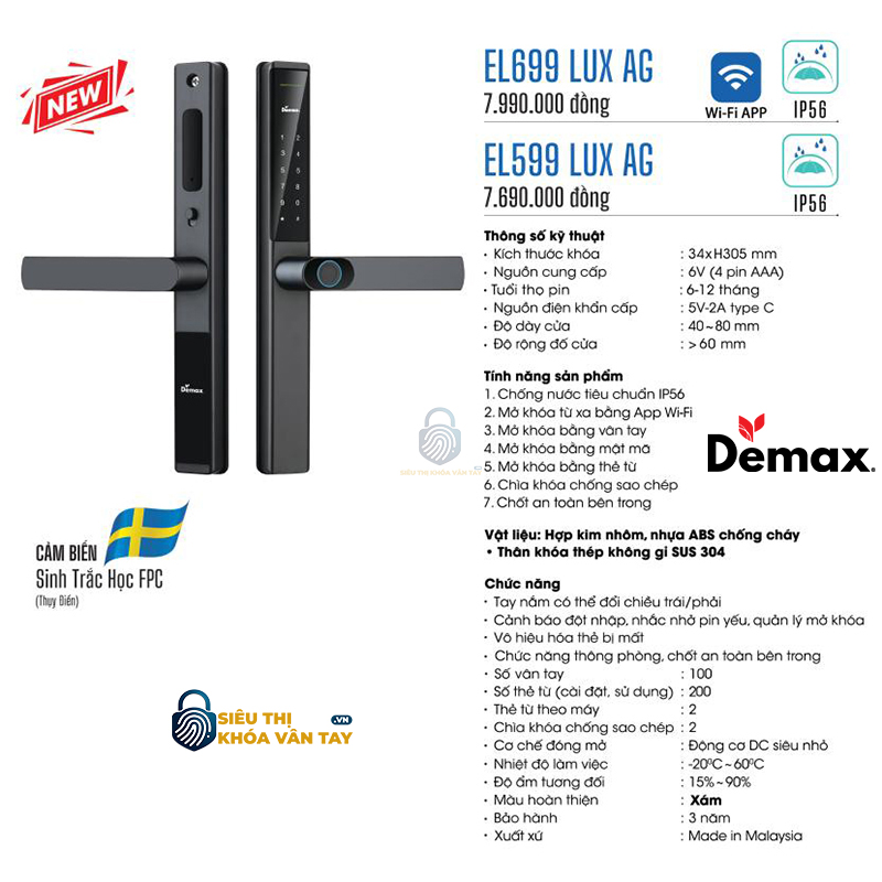 Khoá Vân Tay Cửa Nhôm Demax EL699