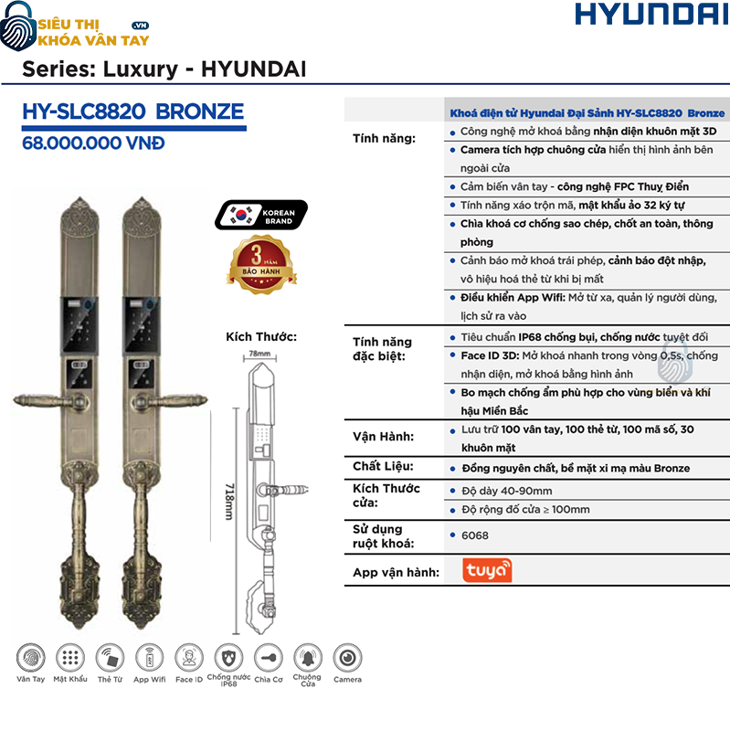Khóa điện tử Hyundai HY-SLC8820 Bronze cho cửa đại sảnh