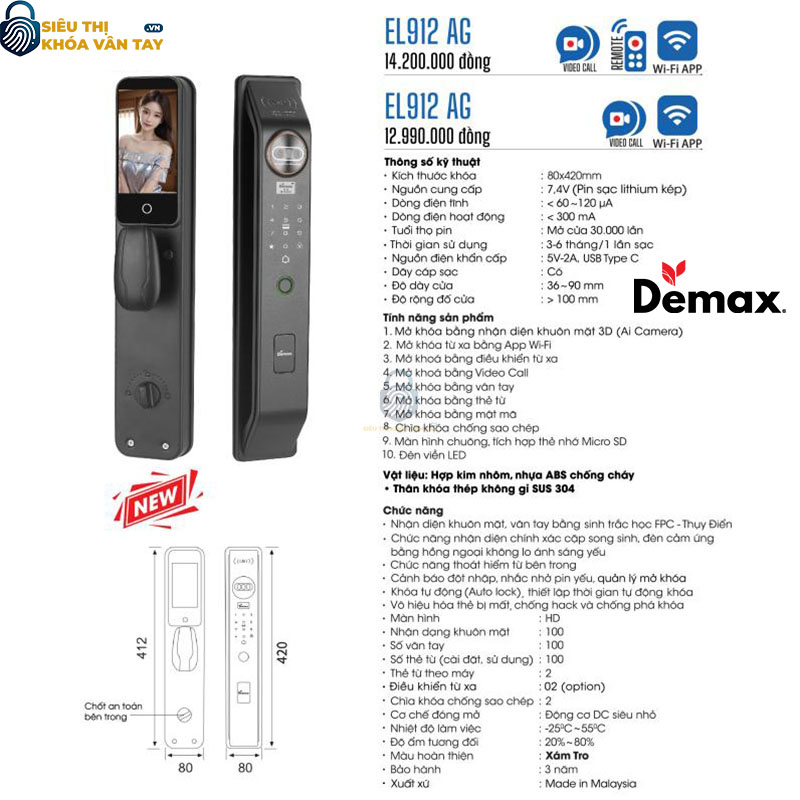 Khoá Vân Tay Cửa Gỗ Demax EL912