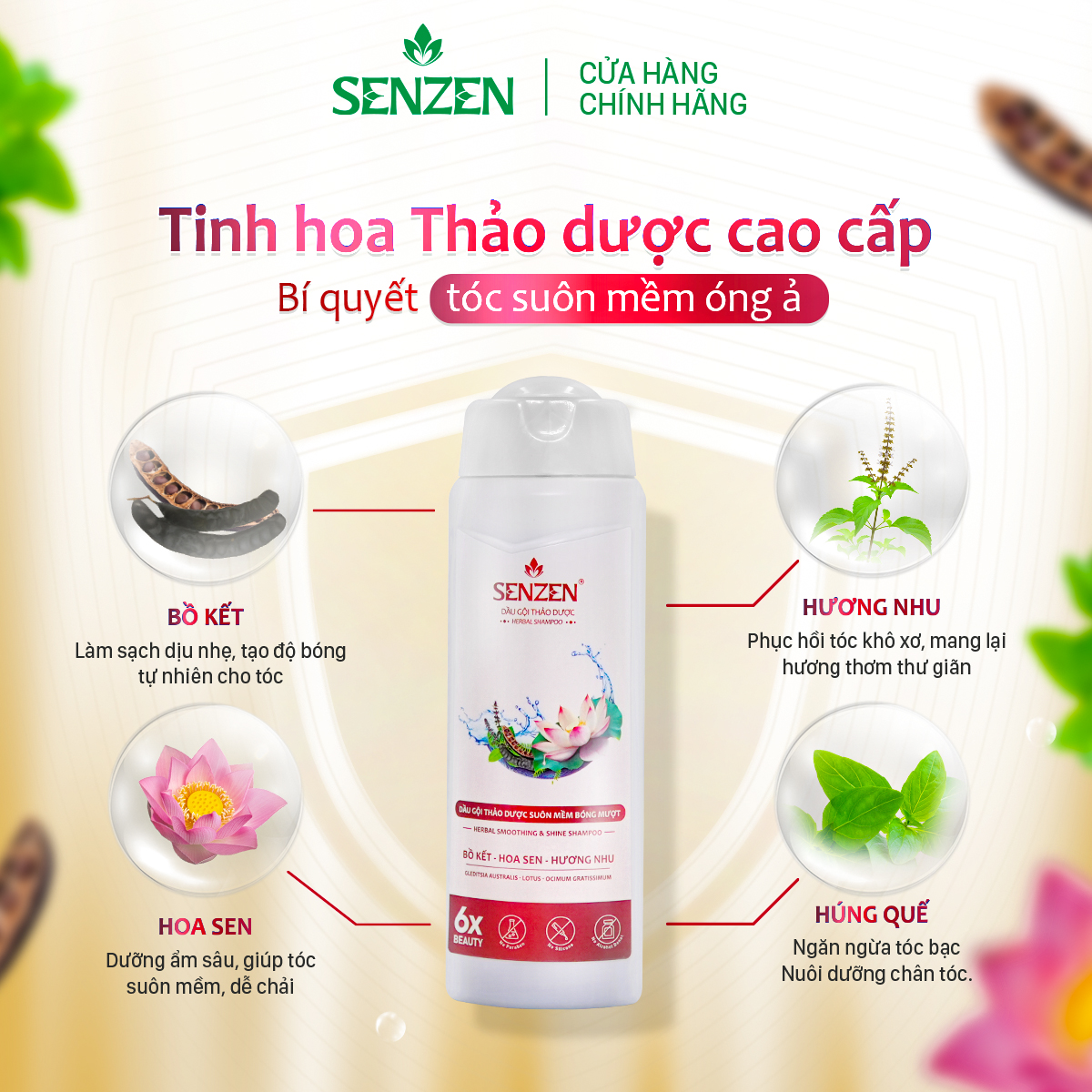 Dầu Gội Thảo Dược Suôm Mềm Bóng Mượt SENZEN 260ML